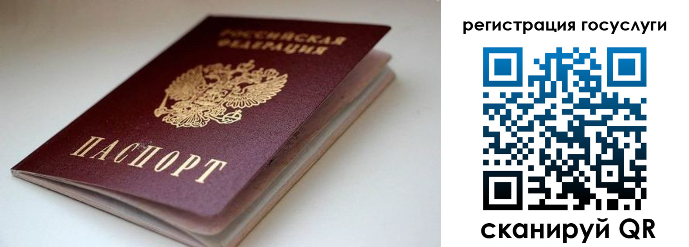 форма 3 в Балтийске