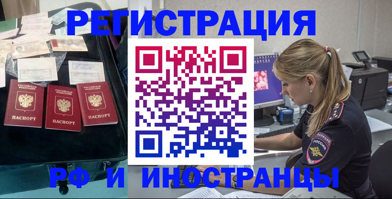 регистрация для дет. сада в Балтийске